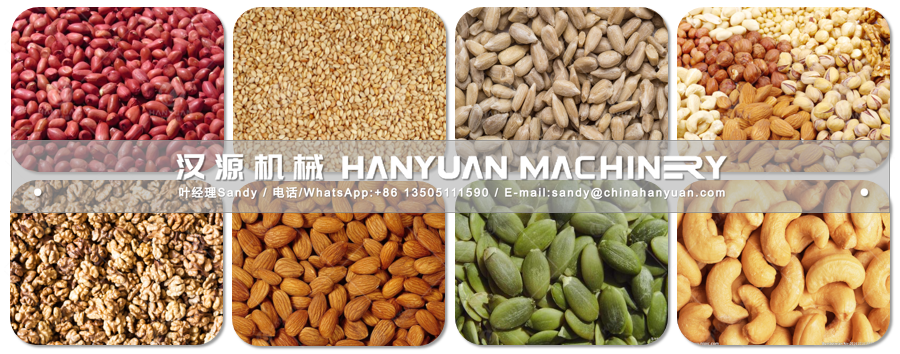 Peanut Roasting Machine